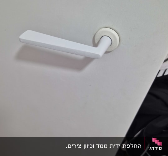 ידית דלת לבנה על דלת לבנה